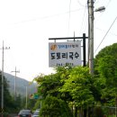 (주)뉴웰빙식품 이미지