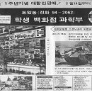 광고백화점 - 단양군 | 광고백화점