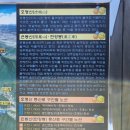 은봉 호명산 안내도 이미지