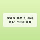 더페이스성형외과의원 | 성형외과, '환자 중심' 진료 철학이 당신의 아름다움을 완성하는 이유