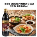 청정원 이미지