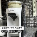 맘마쿡 | 싱크대 기름튐방지 물튀김방지 쿡가드 1단 인덕션가드 후기