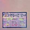 짱구게임장 이미지