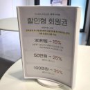 [내돈내산] 고덕신도시 가성비 미용실 &lt;찰스리 헤어테크 고덕점&gt; 후기(feat.웨딩 촬영 헤어)