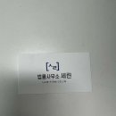 법률사무소세린
