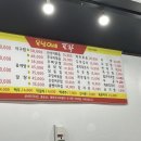 옥남이네포차