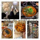 1박2일 강릉여행 데이트 술집 맛집 만화카페