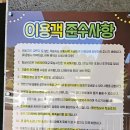 벙커원 | 연천 미라클 타운 펜션 벙커하우스 수영장 바베큐 후기