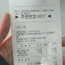 동작) 브라보커피 솔직후기 ☕️🍓