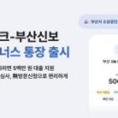 E.S.D뱅크 화이트페이퍼