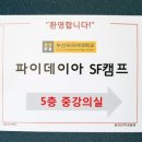양산인재개발원 이미지