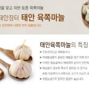 명품농가