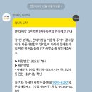 [#99번째일상] 여긴 아직 2023년 이라네✨
