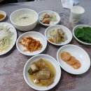 국민 생아구찜 이미지