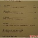 카페루바토 이미지