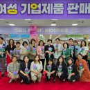우수할인마트