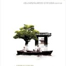 그리고봄 이미지