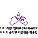 을숙도초등학교 이미지