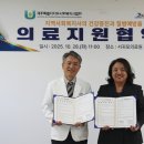 제주특별자치도제주의료원 이미지