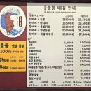 돌아온옛날통닭 이미지
