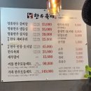 《강원특별자치도 원주시 한우소고기 맛집, 한우맛집, 단구동 한우맛집, 한우축제 원주단관점 》