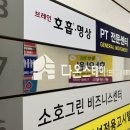 스테이다온 이미지