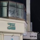 전망좋은모텔 이미지