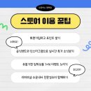 오픈박스프레쉬