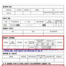 가온행정사사무소 이미지