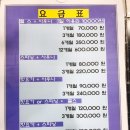 태왕헬스클럽