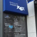 정일준과자점 이미지