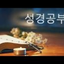 생명의 전도, 수집의 전도 2026.8.2. 주일예배 이미지