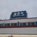 하대경로당 이미지