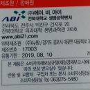 담담동물약국 네이버블로그