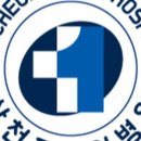 삼천포내과 이미지