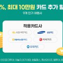 엔조이 라이프 타임 이미지