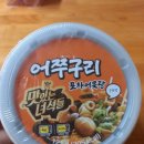 어쭈구리 포차 이미지