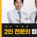 명인이플란트치과의원 이미지