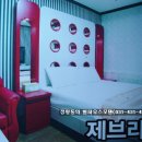 힐하우스모텔 이미지