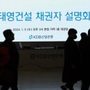 태영컴퍼니 이미지