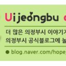 의정부효자초등학교 이미지