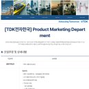 주식회사티디케이 네이버블로그