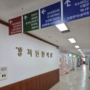 산후보약 노원구 강지천한의원 산후조리경비로 구매