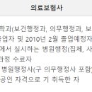 배재행정사 이미지