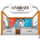 한백엠트레이드 이미지