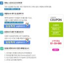 글로벌외국어학원