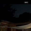 영희네집2 이미지