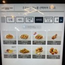 블랙마스터버거 이미지