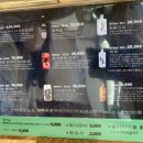 스시록 이미지