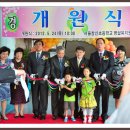 창신초교 병설유치원 이미지
